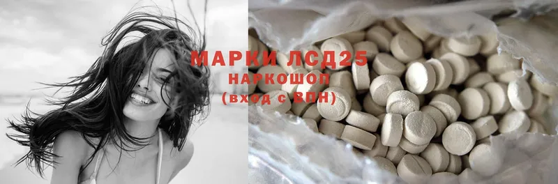 Магазин наркотиков Мураши Cocaine  ГАШИШ  Лсд 25  Конопля 