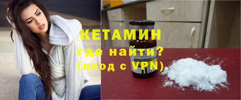 наркота  Мураши  Кетамин ketamine 