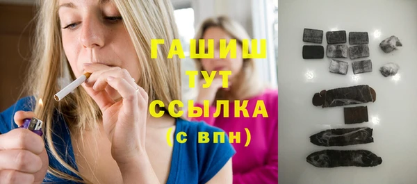 винт Бронницы