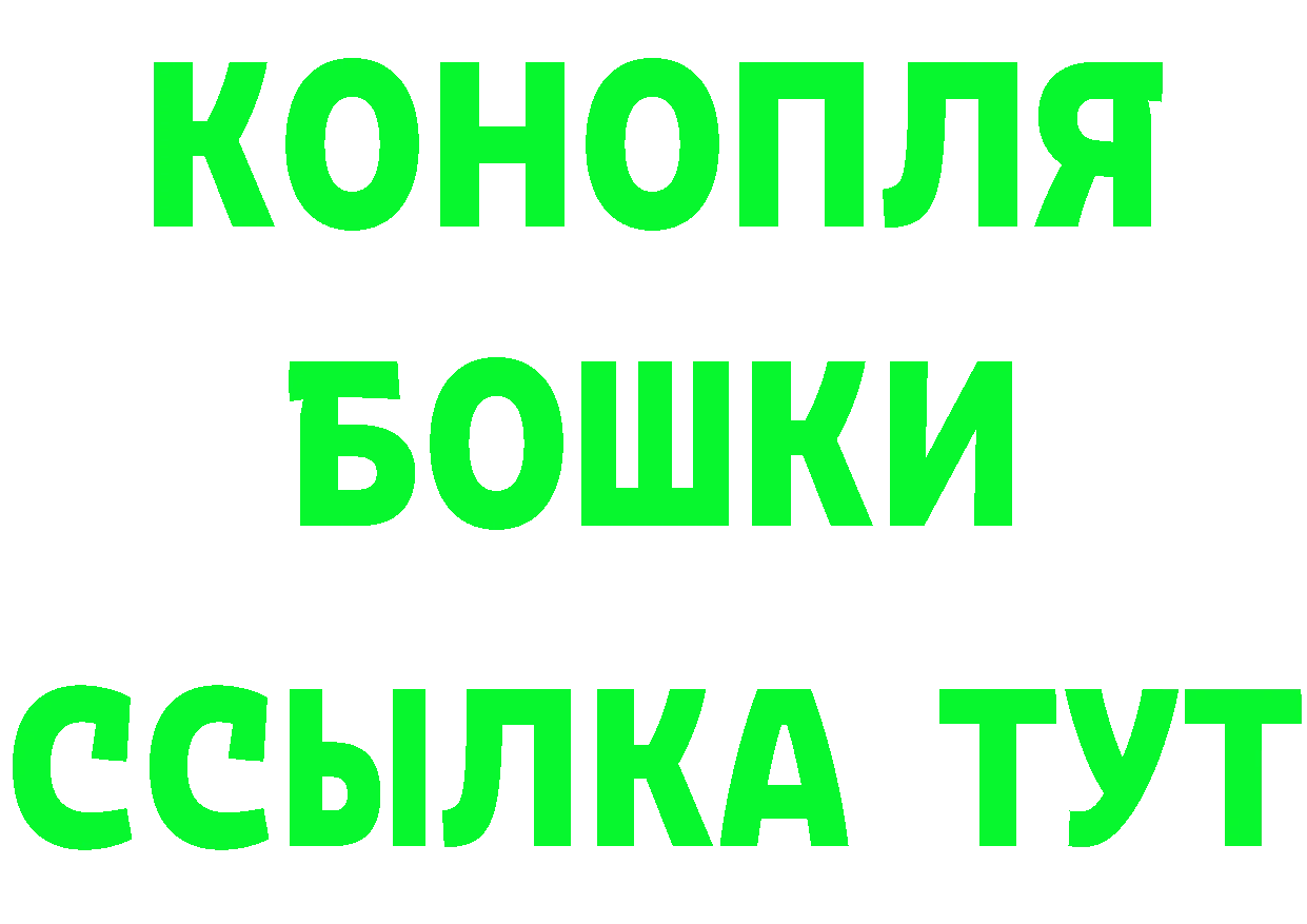 БУТИРАТ оксибутират как войти маркетплейс гидра Мураши