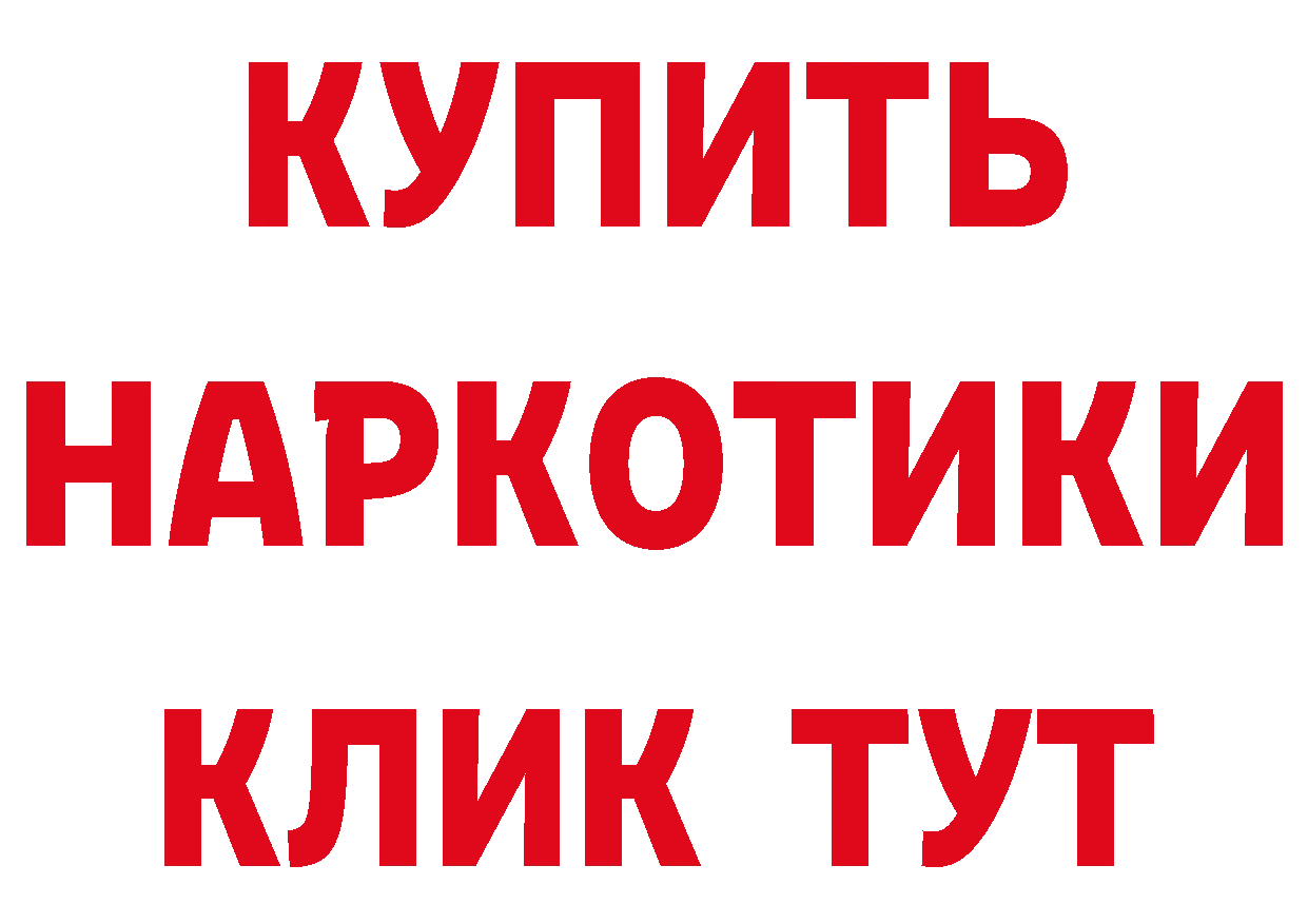 КЕТАМИН VHQ вход дарк нет МЕГА Мураши