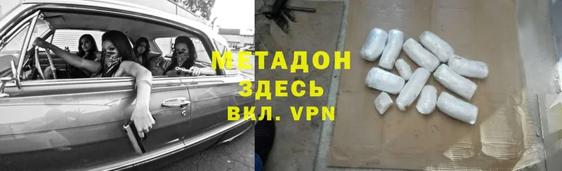 МЕТАДОН мёд  Мураши 